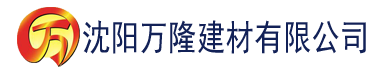 沈阳亚洲区2区三区4区建材有限公司_沈阳轻质石膏厂家抹灰_沈阳石膏自流平生产厂家_沈阳砌筑砂浆厂家